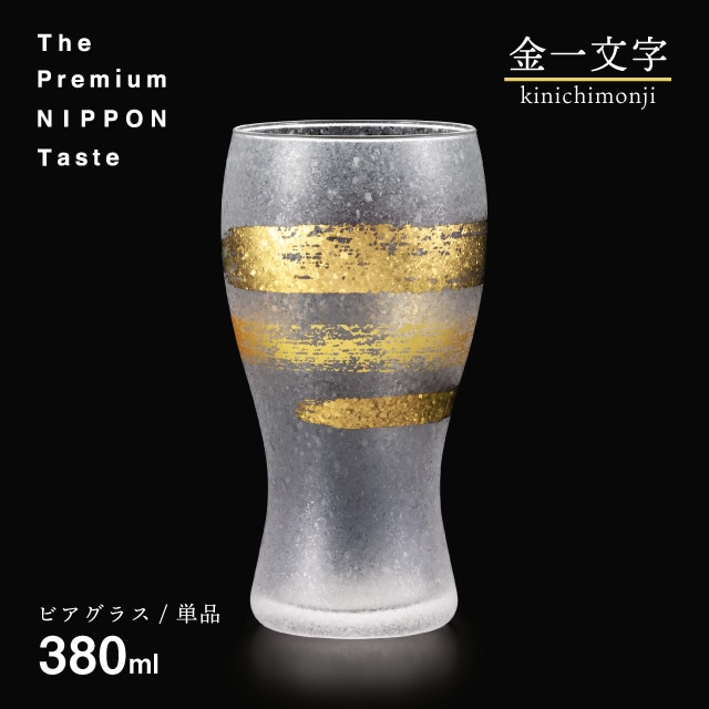 グラス、金色が、輝、2個セット 61mcqvhTU9L._UF350,350_QL80_.jpg