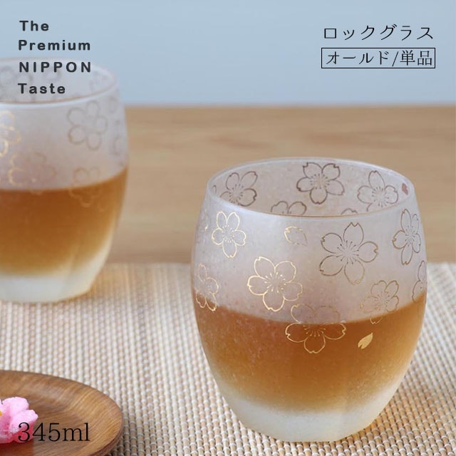 ロックグラス 桜 オールド 345ml 箱付き プレミアムニッポンテイスト アデリア 石塚硝子（6481）