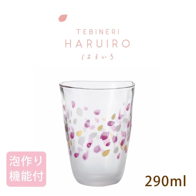 ビアグラス 290ml 泡づくり haruiro 春色 アデリア 石塚硝子（9548）