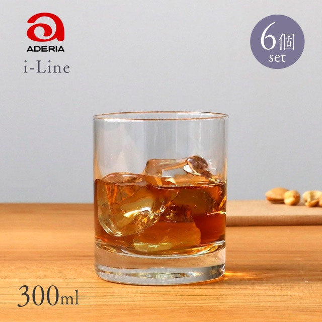 ロックグラス オールド10 300ml 6個入 iライン アデリア 石塚硝子（B-2235）