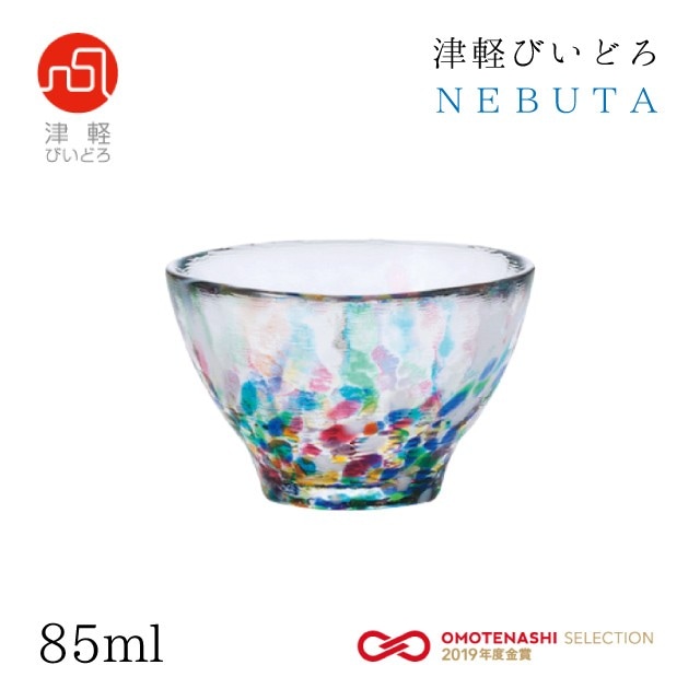 盃 75ml 夜風/春風/夏の雫/春の雫 盃コレクション アデリア 石塚硝子 津軽びいどろ（F-49787/F-49788/F-71903/F-71904）