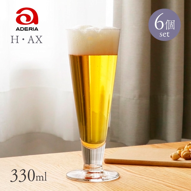 カクテルグラス 330ml 6個入 H・AX ドレッシー300 アデリア 石塚硝子（L-6640）