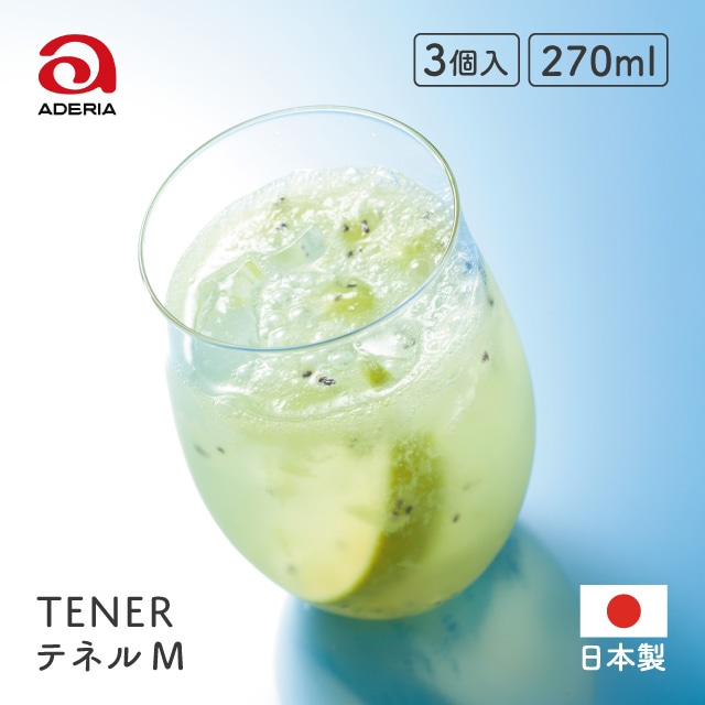 ワイングラス テネルM 3個入 270ml フリーカップ アデリア 石塚硝子（L-6703）