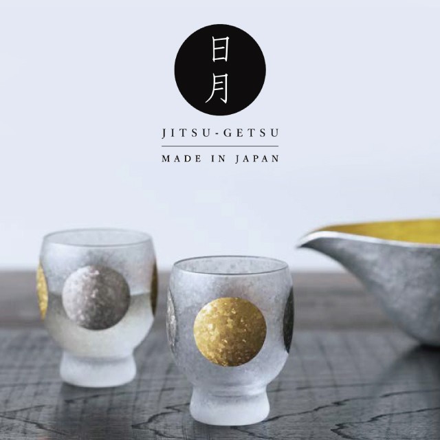 グラス 盃 日月サケグラスペアセット 145ml アデリア 石塚硝子（S-6310）