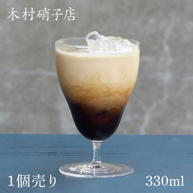 木村硝子店 ぺあ 10oz ゴブレット 330ml（14144）