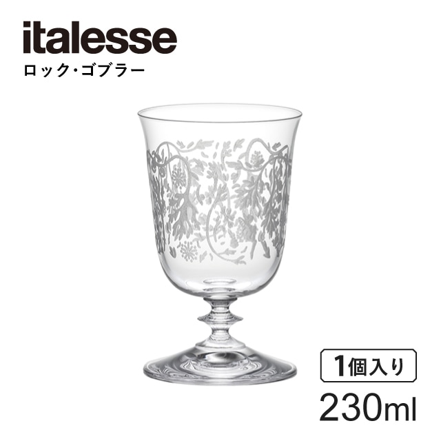 イタレッセ ロック・ゴブラー 230ml ワームウッド デコ（14049）