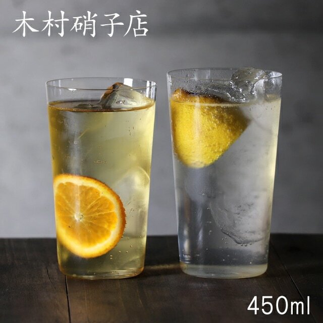 木村硝子店 コンパクト 14oz 450ml タンブラー（144-1）