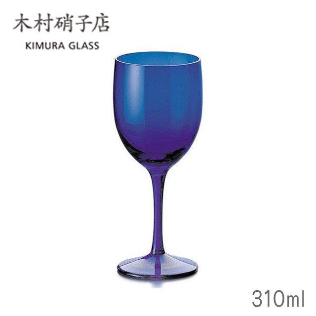 木村硝子店 コロル ブルー1 ゴブレット 310ml（59）