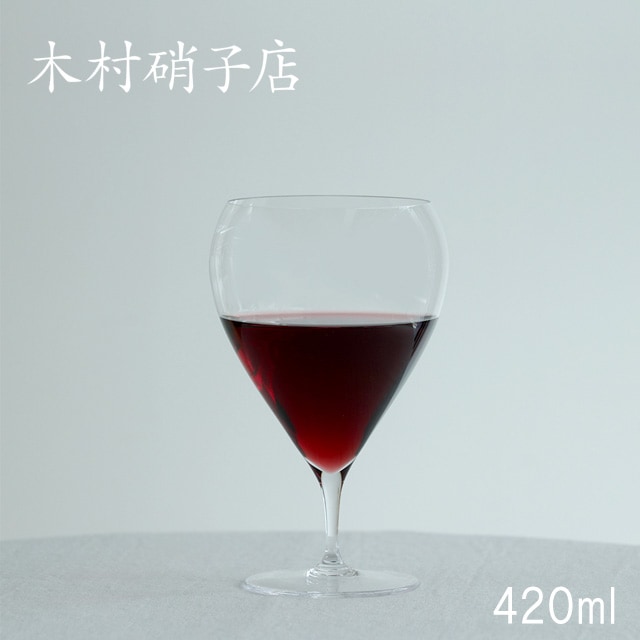 木村硝子店 ワイングラス バンビ 14oz 420ml（6432）