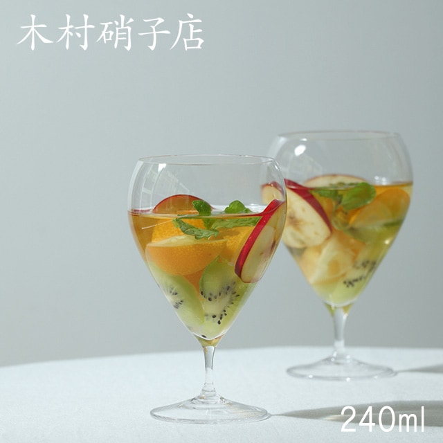 木村硝子店 ワイングラス バンビ 8oz 240ml（6434）