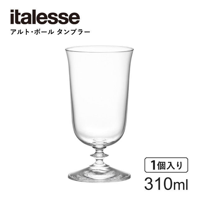CARORE GLASS カローレ カラーグラスセット キレイデザイン学 鑑定 木村硝子店 イタレッセ ガローネ 1000ml クリア（14671）- 木村