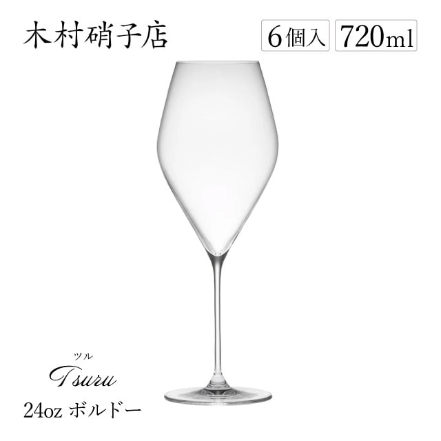 木村硝子店 シャンパングラス ツル 6oz フルート 200ml 6個入 木村硝子店 シャンパングラス ツル 6oz フルート 200ml 6個入