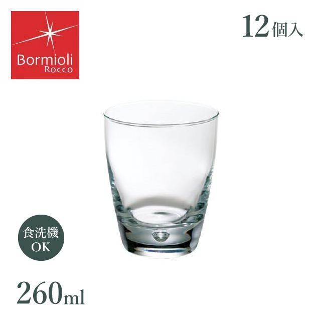 タンブラー ロック ルナ 260ml 12個セット（BO-6916）