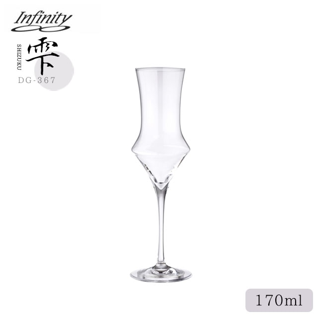 カクテルグラス Infinity 雫 170ml しずく（DG-367）