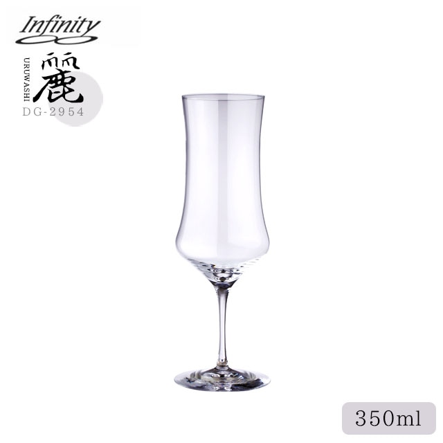 ビアグラス Infinity 麗 350ml（DG-2954）