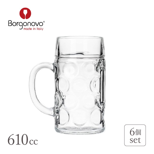 Borgonovo ビアマグ ドン 0.5 610ml 6個  ボルゴノーヴォ（BN-291）