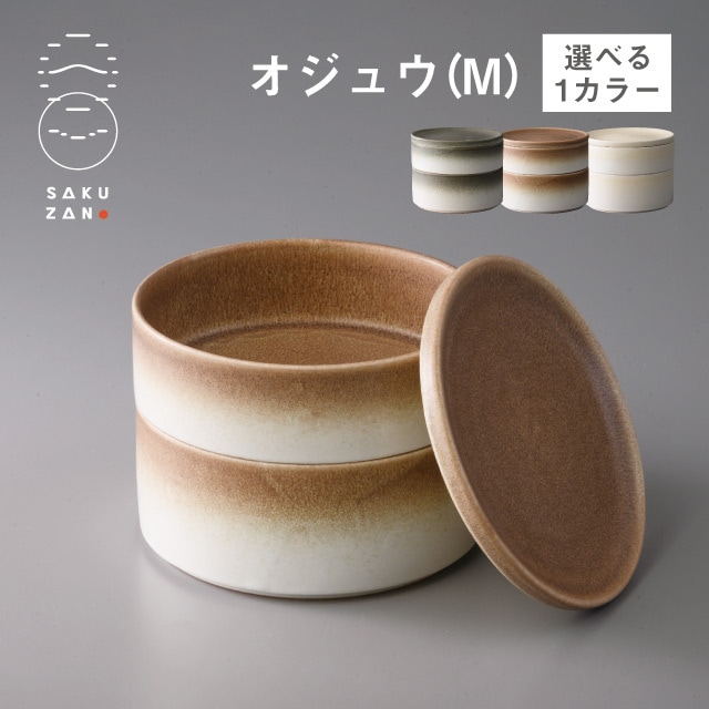 SAKUZAN 作山窯 オジュウ M Loop 選べるカラー（20512・20513・20514）
