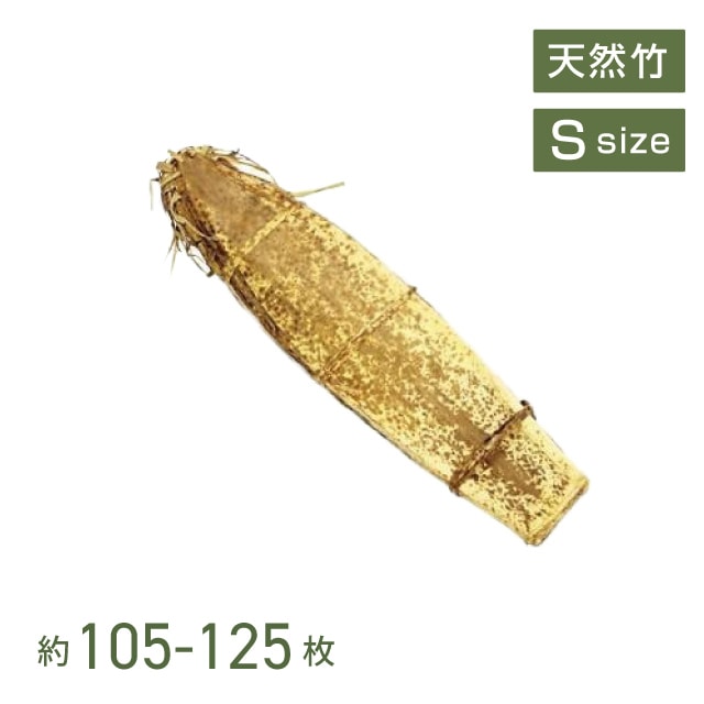 竹皮KT-1 約1kg 約105～125枚（06801）