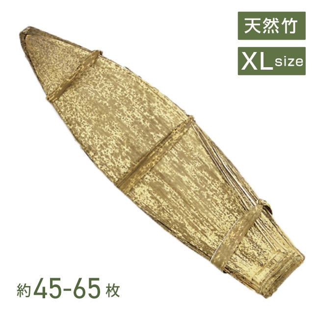 竹皮KT-4 約1kg 約45～65枚（06804）