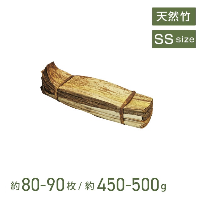 竹皮 KTK-S 約80～90枚（06820）