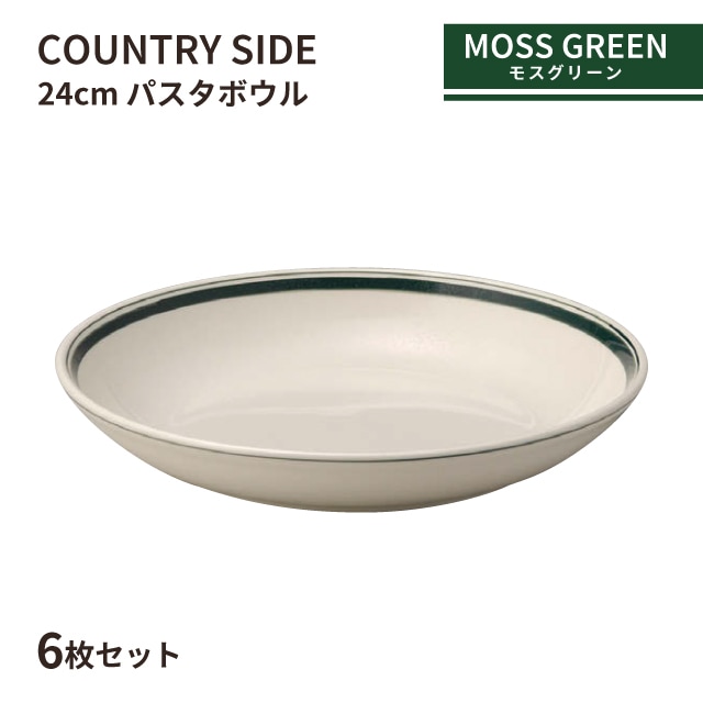 カントリーサイド 24cm パスタボール ネイビーブルー 6枚セット KOYO