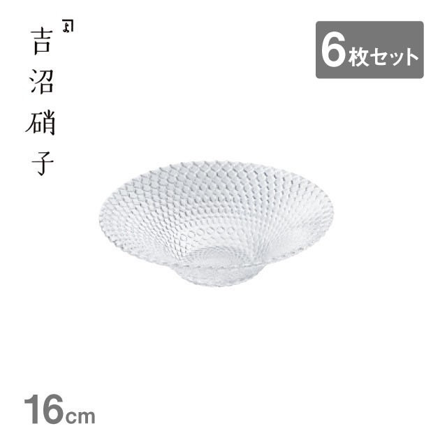 ボール 16 PETIS 6枚セット 吉沼硝子（20-219）
