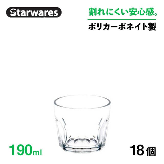 ユキワ UK カクテルシェーカー A・B・C 500ml・360ml・230ml（171003