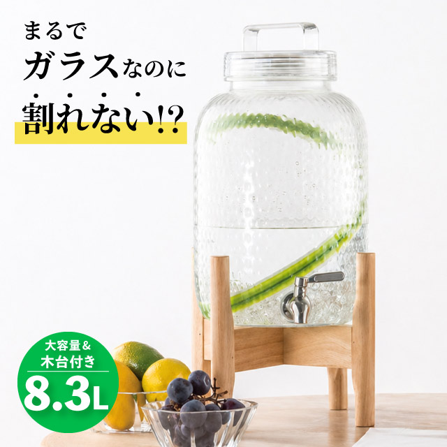 ディスペンサーセット 木台付き 丸/大 Starwares スターウェアズ（SW-609065）