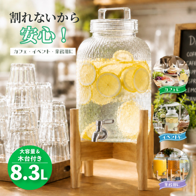ディスペンサーセット 木台付き 丸/大 Starwares スターウェアズ(SW-609065)