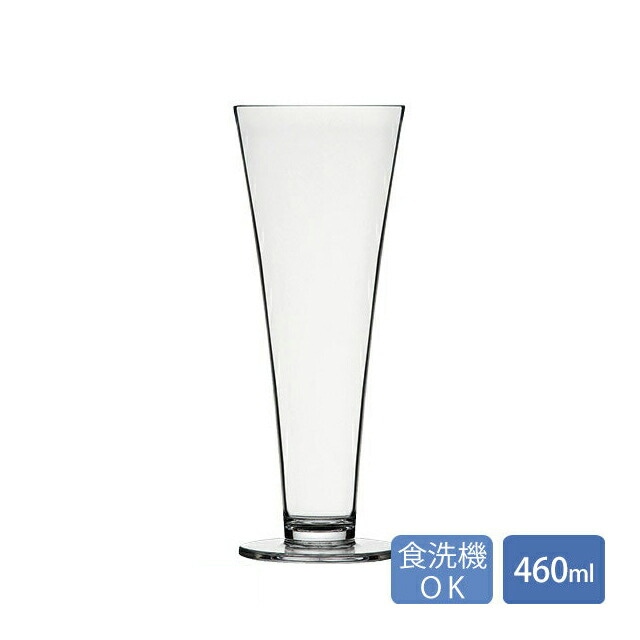 カーライル リバティー ピルスナー15oz クリア 24個（CR-3142）