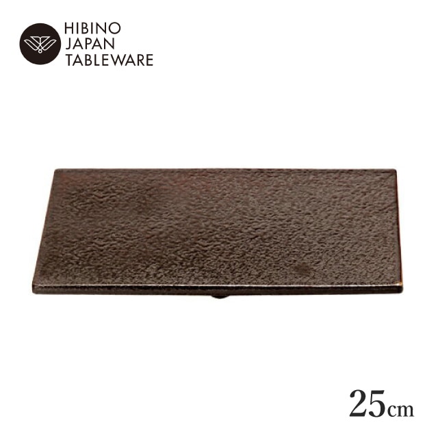 日比野陶器 クリフ 25cm プレート 黒 A la carte アラカルト 和（H03-080-280）