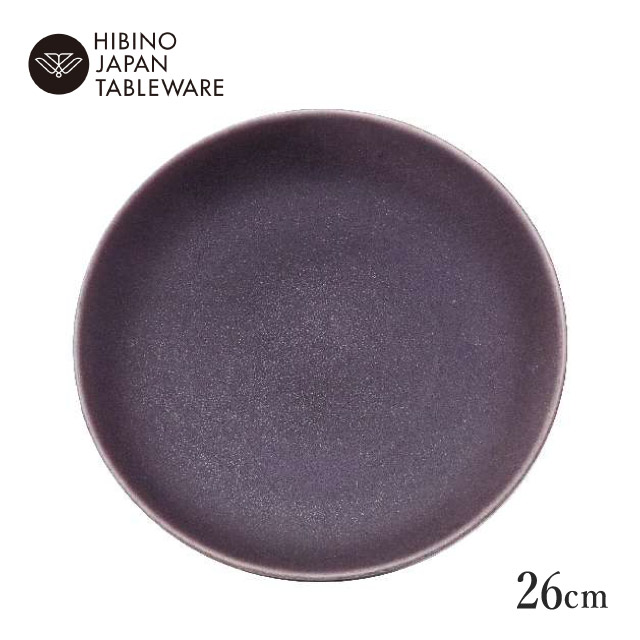 日比野陶器 グレイス 26cm プレート マットパープル（H03-084-233）
