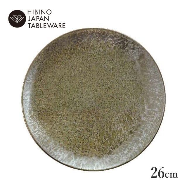 日比野陶器 グレイス 26cm プレート カーボン（H03-087-233）