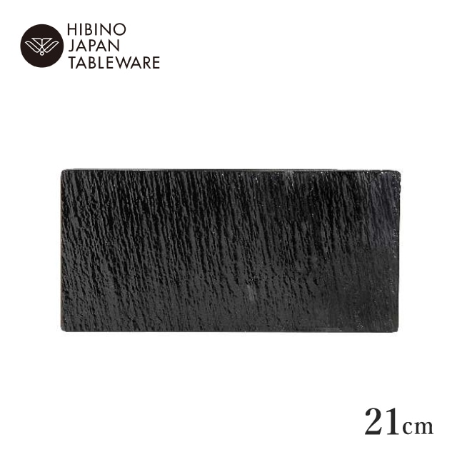 日比野陶器 黒陶 食器通販 - ANNON STORE(アンノン公式通販)