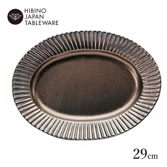 日比野陶器 エクレ 29cm プラター ブラックゴールド（H09-008-276）