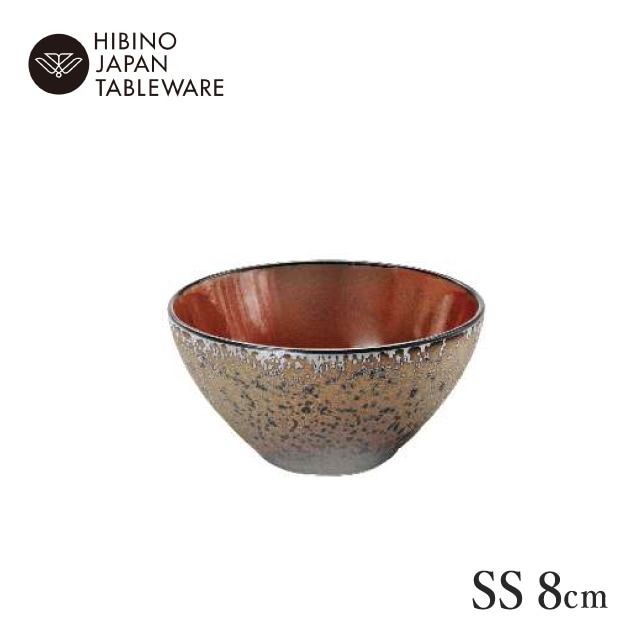 日比野陶器 モダンボールSS カハラ＆鉄赤 5個セット（H15-037-233）