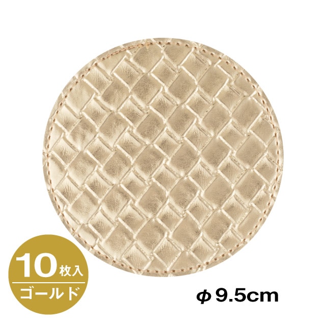 シンビ #370 コースター丸 ゴールド 10枚入（370-GD-MARU）