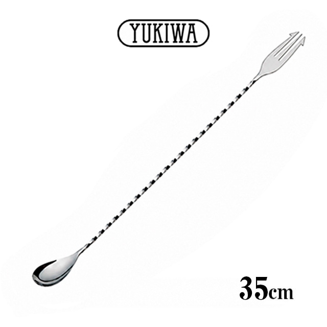 ユキワ UK バースプーン ツイスト 35cm 18-8(03302155)