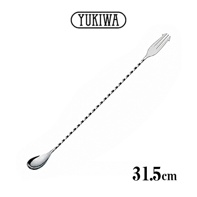 ユキワ UK バースプーン ツイスト 31.5cm 18-8（03302150）YUKIWA