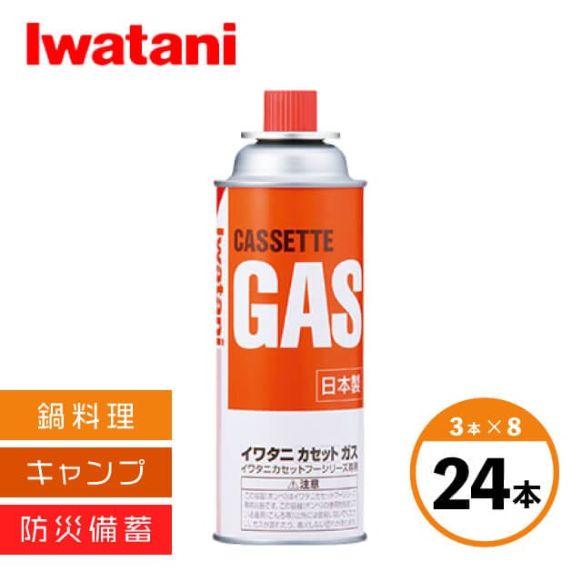 イワタニ　プリムス　ガスランプ イワタニ プリムス真鍮製小型 ガスランプ