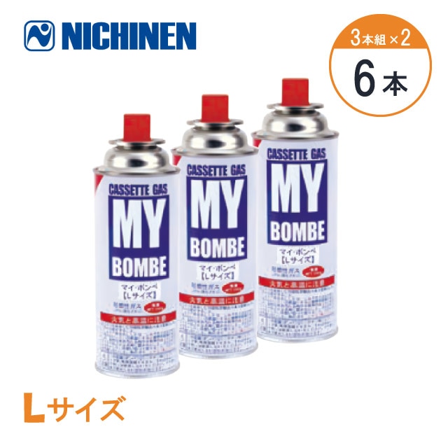 ニチネン マイコンロ専用ボンベ マイボンベL 6本セット（GBV-20）1-2145-0701