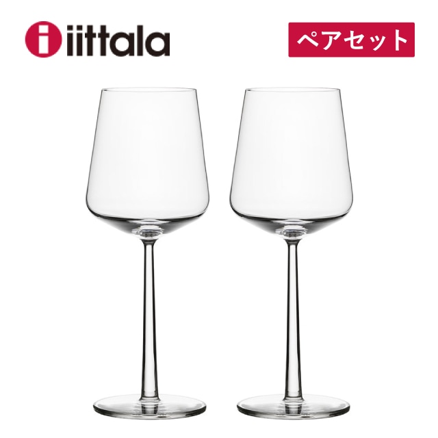 イッタラ エッセンス レッドワイン 450cc ペアセット iittala Essence（1008568）