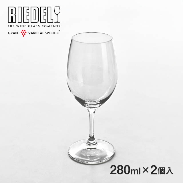 リーデル オヴァチュア ホワイトワイン 280ml 2個入（6408/05）