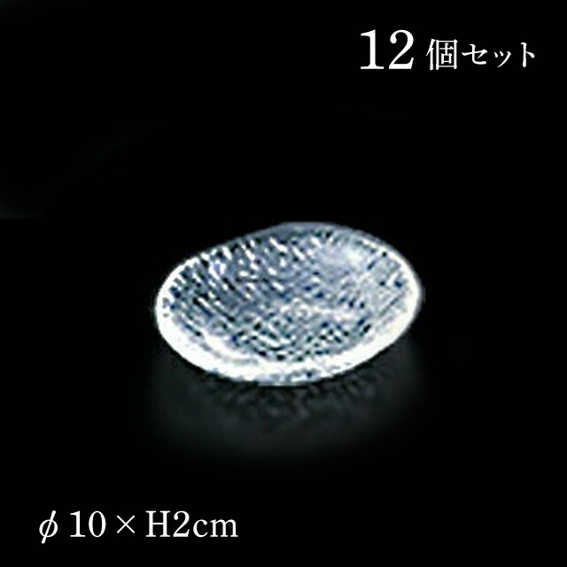 和食器 あさつゆ 12個入 No.1100青山硝子（MAY-1100）