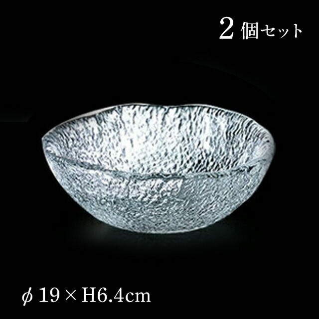 和食器 あさつゆ 2個入 No.190 青山硝子（MAY-190）