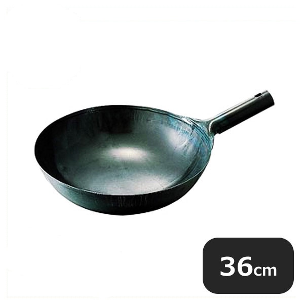 神田鉄鍋 鉄プレス北京鍋1.2mm 36cm（001051）07-0014-0304