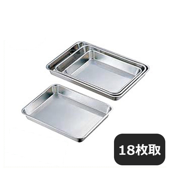 CLO 18-8 浅型角バット 18枚取（021224）07-0109-0113