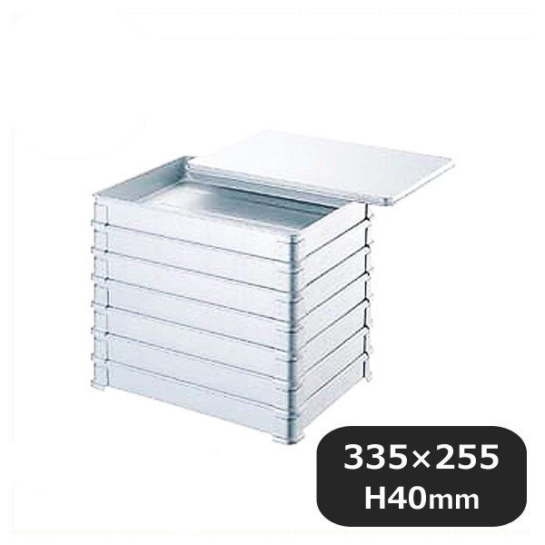 中尾アルミ アルマイト餃子バット 中（025008）07-0024-1002