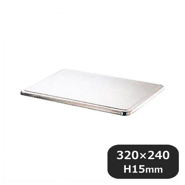 アカオ アルミシステムバット用 蓋 小小（025070）07-0143-0601