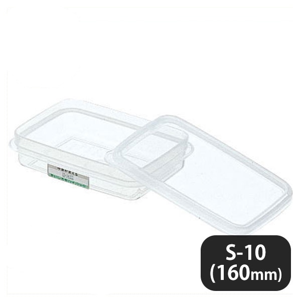 ハイパック S-10 160ml（031002）07-0148-0101